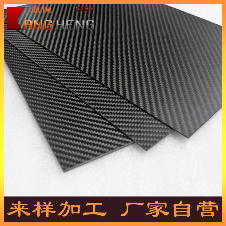 3K碳纤维板厂家碳纤维加工碳纤维制品碳纤维斜纹平纹碳纤维哑光