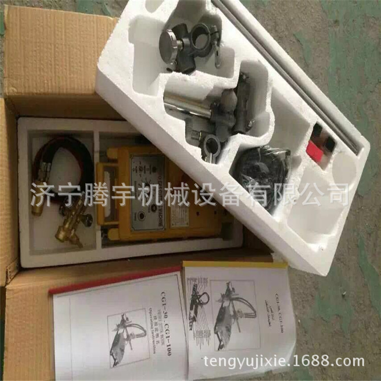 CG2-600/CG2-1000切圆机割圆机火焰切割圆机半自动割圆机多少钱台
