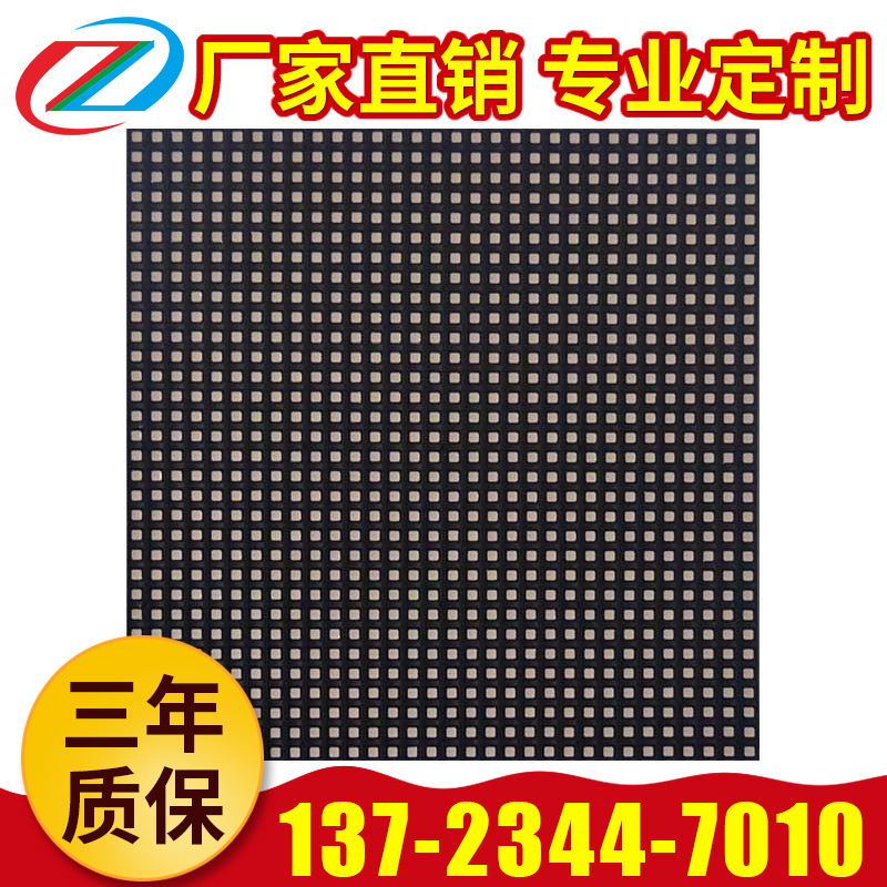 Módulo de pelo nuevo módulo de pantalla LED brillante Módulo de pantalla P6-8S integrado