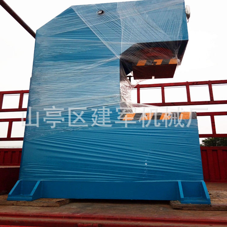 供应20T---200T单臂液压机  单柱液压机