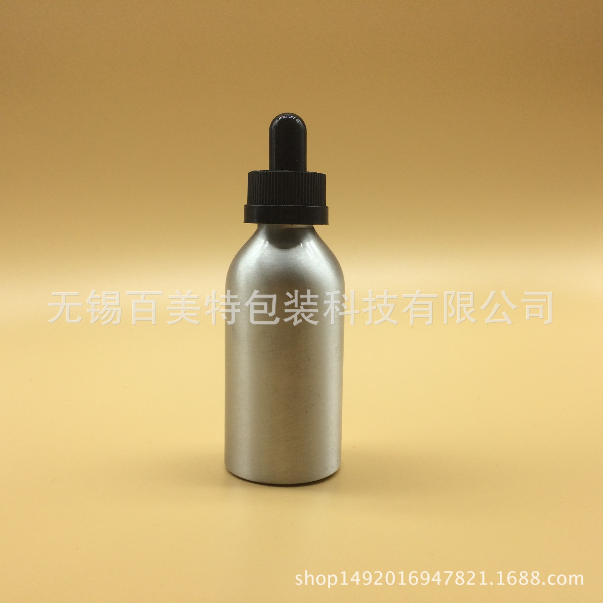 10 15ml 毫升 化妆品分装铝瓶 安全盖 胶头滴管铝罐 铝瓶喷雾