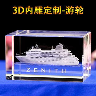 3D�ȵ�ˮ�� ���A��݆ģ�� ��ģ�� ��ͯ��С�Y��ˮ��ʯ����