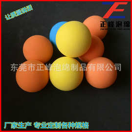 加 工发泡海绵球 大尺寸eva球 可定 制尺寸