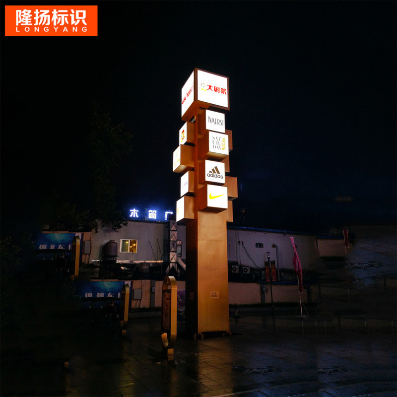 导视牌 室内导视牌 商场导视牌 烤漆字 不锈钢字 发光字 导视牌