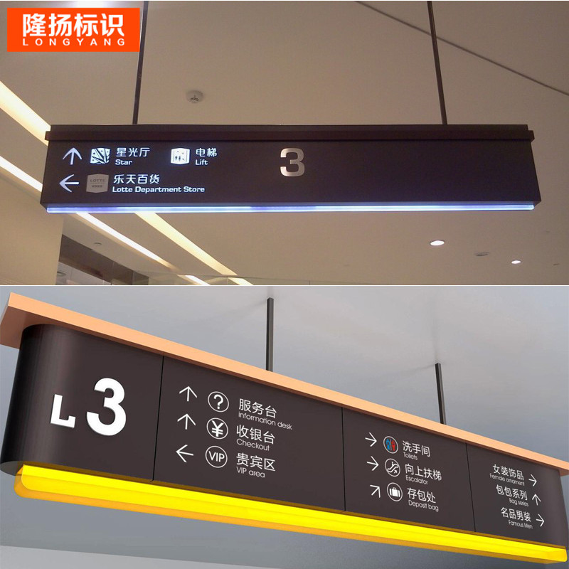 厂家异形电影院导视LED亚克力双面发光标识标牌吊牌灯箱定制标识