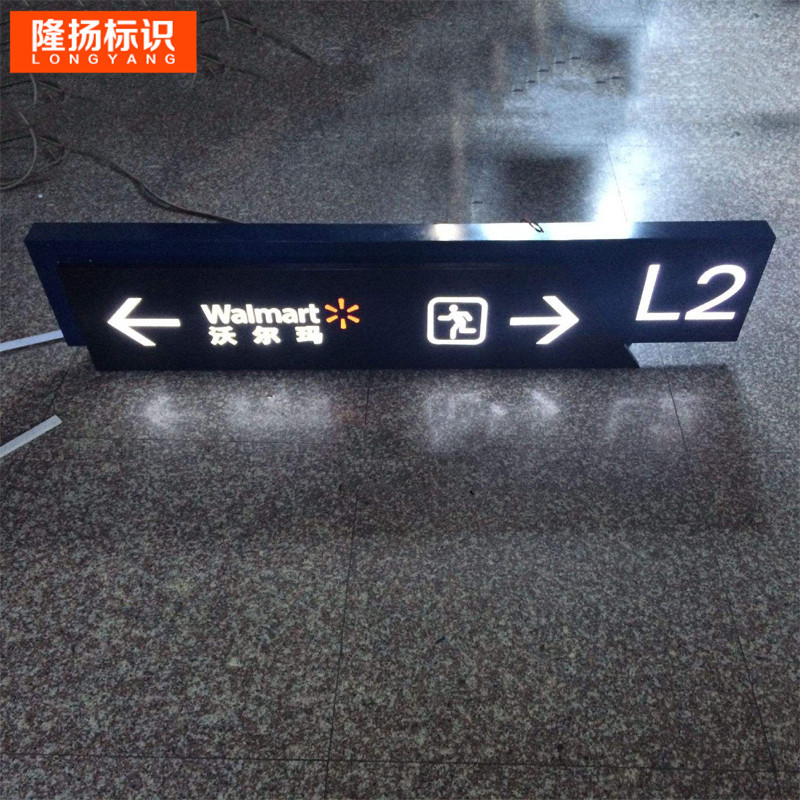 商场标牌吊式发光导向标识牌吊牌双面指示牌LED镂空灯箱悬挂式