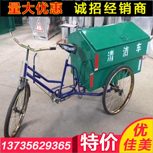 供应镀锌板喷塑脚踩三轮车 不锈钢脚踏垃圾车