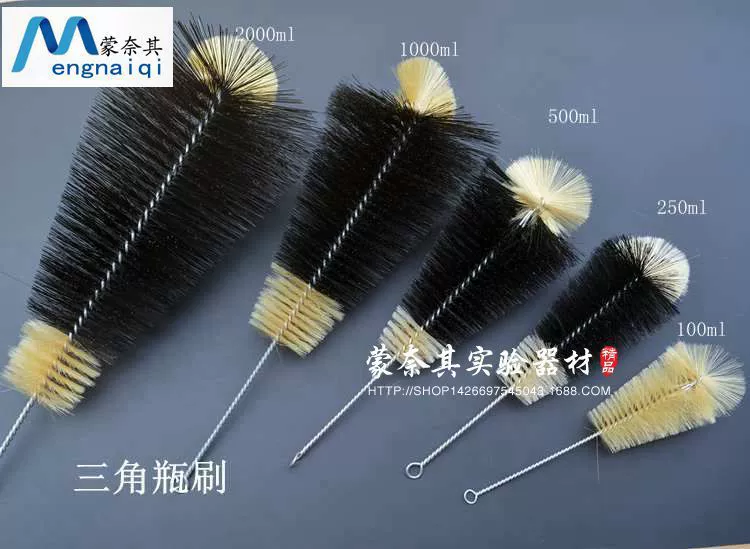 Треугольная щетка для бутылок, коническая щетка для бутылок, щетка для бутылок с реагентами, лабораторная щетка 100 мл-2000 мл
