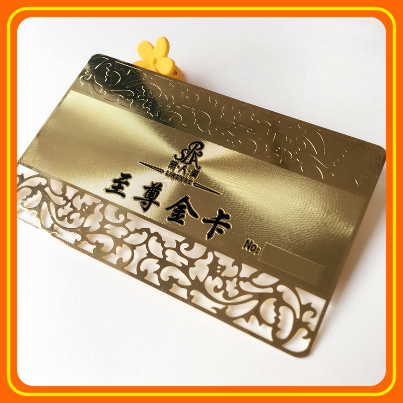 不锈钢电镀金卡镂空花边店辅磁条卡LOGO丝印闪纹拉丝底纹免费设计