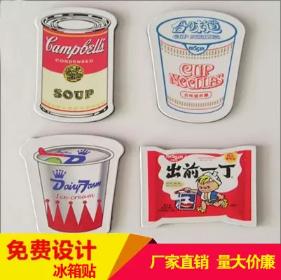 亚克力冰箱贴定制创意卡通个性国潮博物馆城市文创礼品软磁冰箱贴