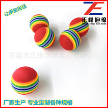 EVA滚筒 彩虹球泡棉圆柱 EVA海绵研磨圆球 专业批发