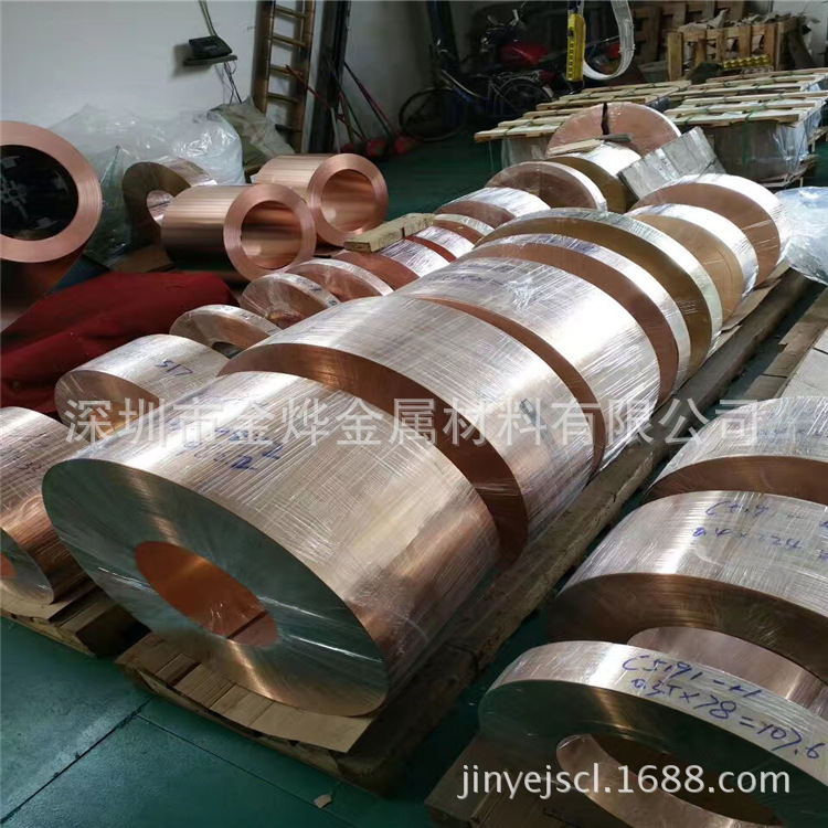 宝安松岗磷铜带批发 冲压超硬磷铜片 C5191进口EH磷铜带现货