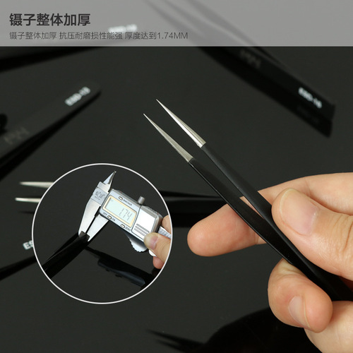 Arrizo ESD tweezers high-precision tip straight round tip elbow electronic repair tool black stainless steel tweezers
