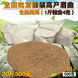 �������σ���ᄾ��� ���Ƹ߮a�׾���500g ������ ɢ�b������ș