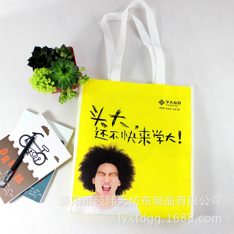 覆膜袋无纺布袋厂家直销彩色腹膜淋膜袋无纺布包装礼品袋优质生产