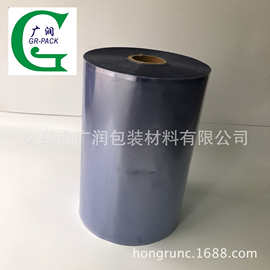 环保pvc贴体膜 pe贴体膜 贴体包装材料 密封件 汽配件 包装薄膜
