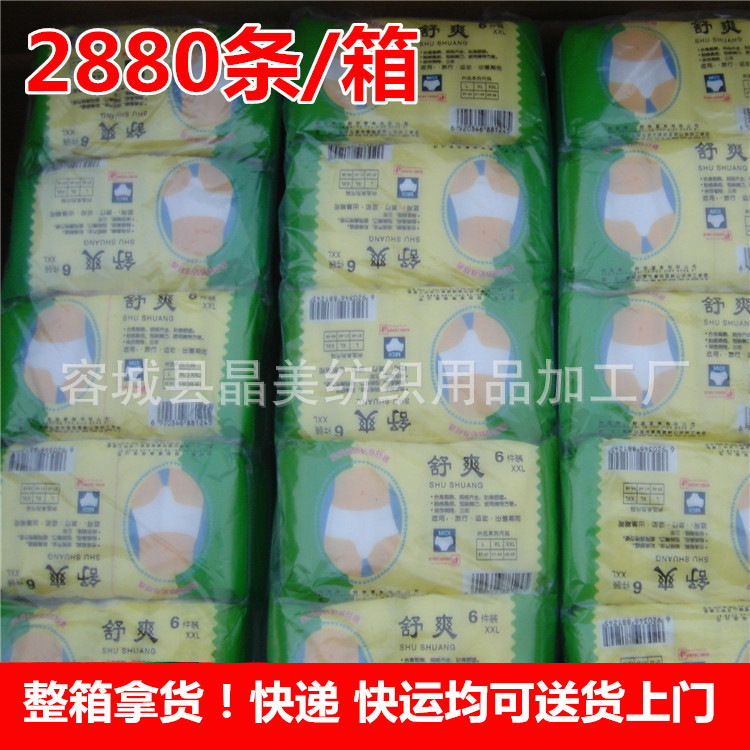 Venta al por mayor ropa interior desechable salón de belleza hombres y mujeres sudor vapor baño sauna shorts SMS engrosada pantalones de papel no tejido