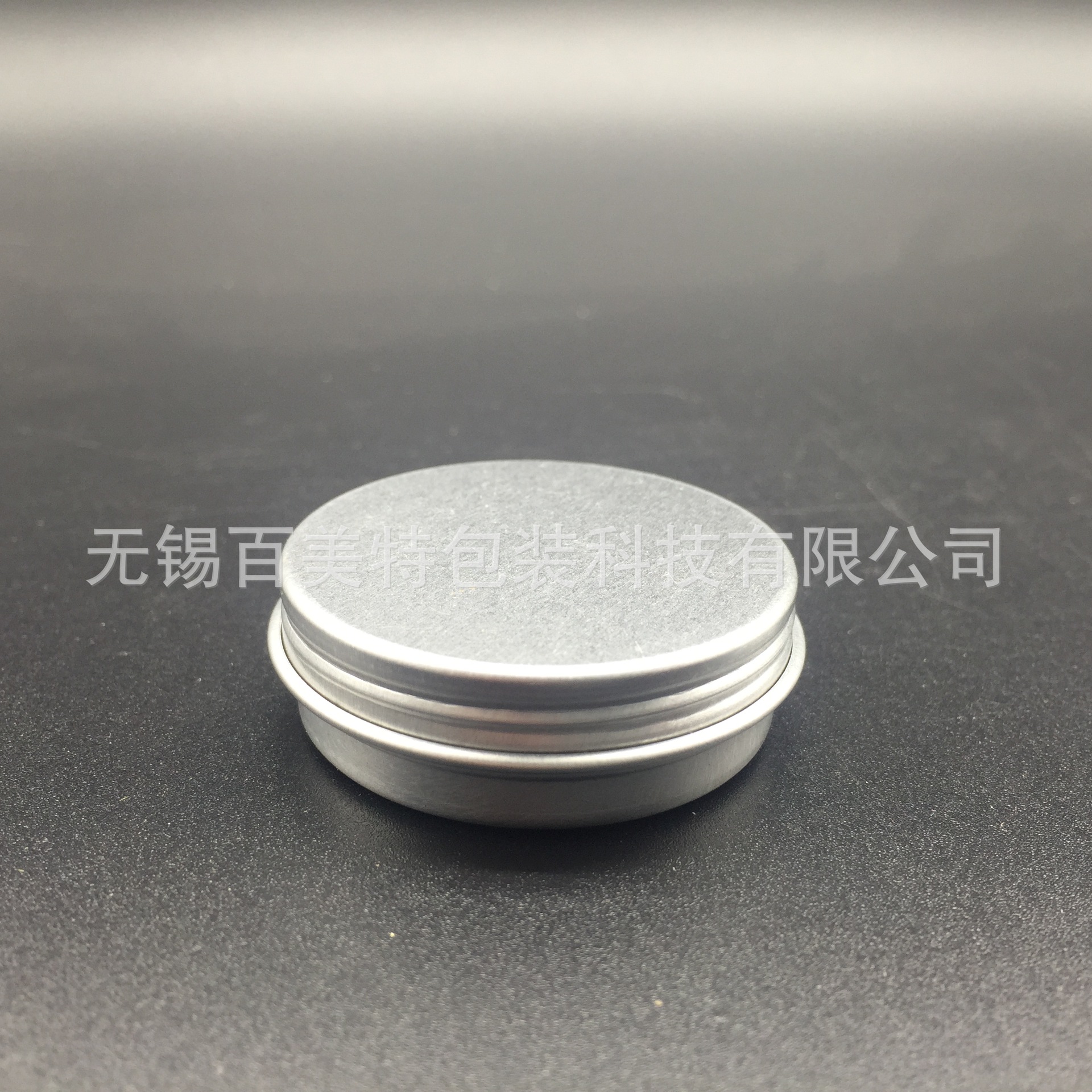 10ml 紫草膏药膏铝盒|马油膏铝盒|发蜡发泥铝盒|鞋油铝盒|化妆品