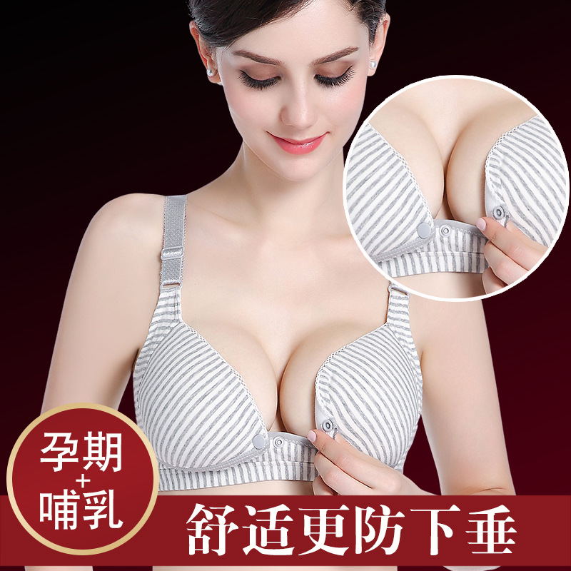 Cotton breathable comfortable underwear for pregnant for…