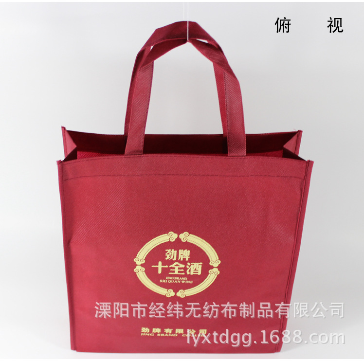 �޷Ĳ��� �հ׻�����Ʒ��������� ������ӡLOGO �ɼӼ�