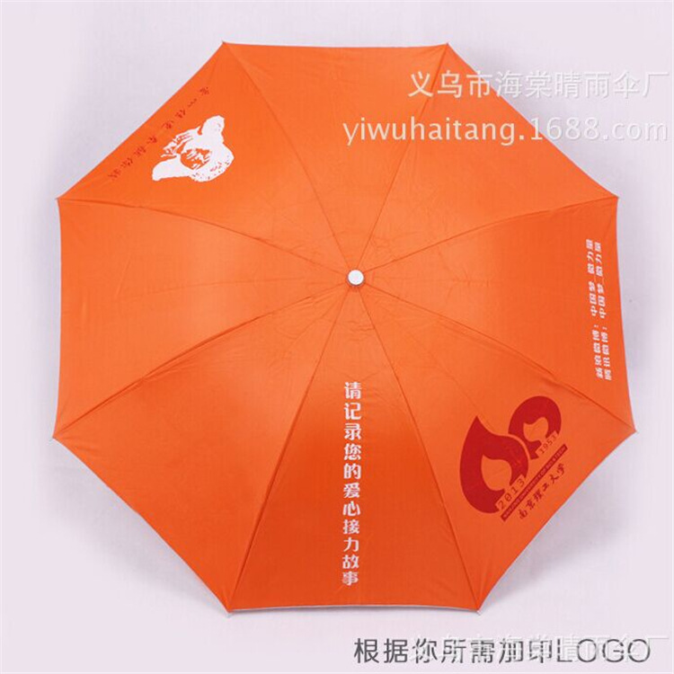 Factory supply 8k silver rubber sunshade outdoor four fold umbrella LOGO gift advertising umbrella wholesale