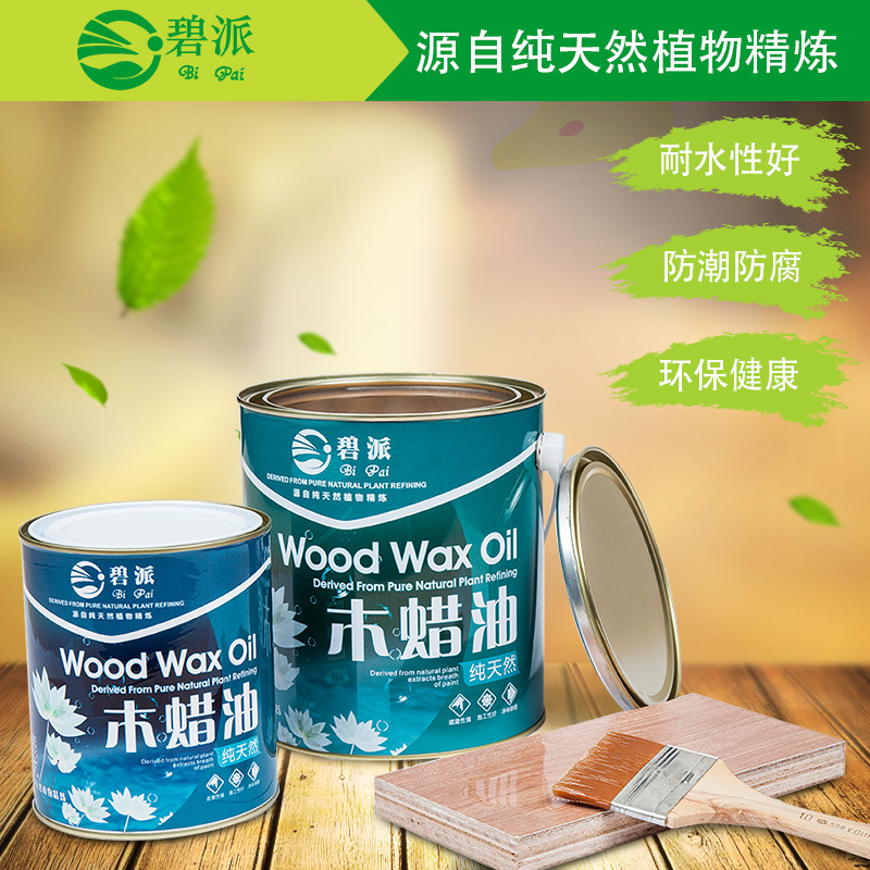 擦涂硬质木蜡油耐水性木器漆家具涂料厂家直供木制品实木户外耐侯
