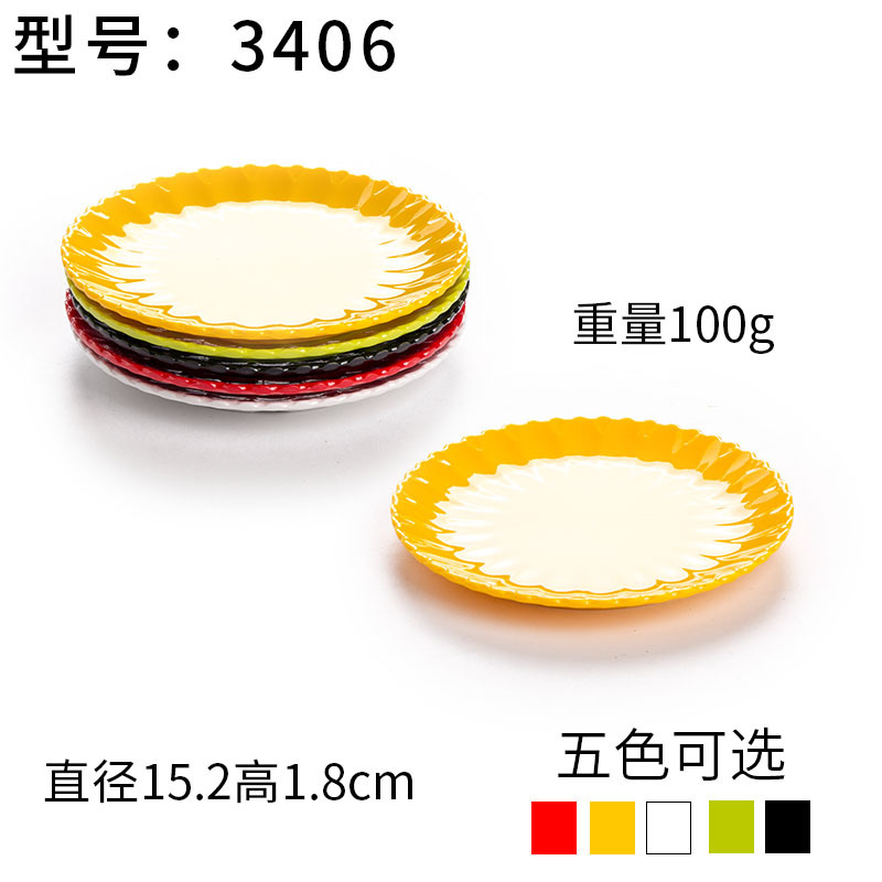 Plato de Melamina A5 Colorido Estilo Porcelana para Postres y Sushi
