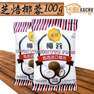 ֥��Ҭ��100g Ҭ��Ҭ�ӷۺ決ԭ��  Ҭ�zȫ֬Ҭ�ط۹���