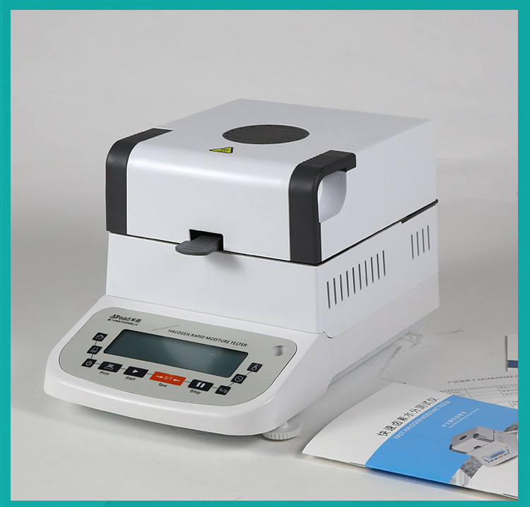 粮食水分测定仪卤素谷物水分检测仪化工原料测定QL-100Z