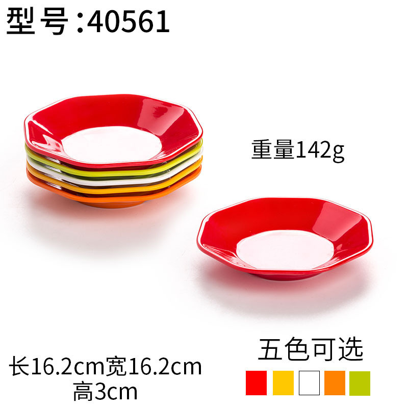 Plato de Melamina A5 Colorido Estilo Porcelana para Postres y Sushi