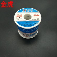 ��1000�� 1kg����о���a�z�߼�������ϴ0.5/0.60.8MM