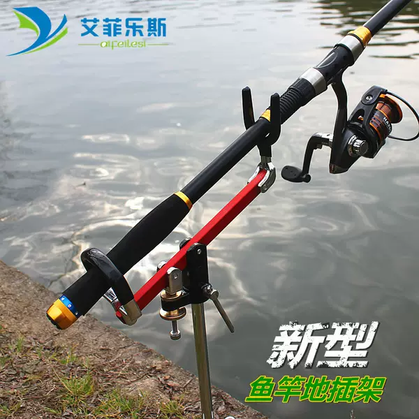 Weiguan New Fishing Bracket Universal Fishing Rod Bracket Battery Rack Multifunctional Sea Rod Bracket Fishing Supplies