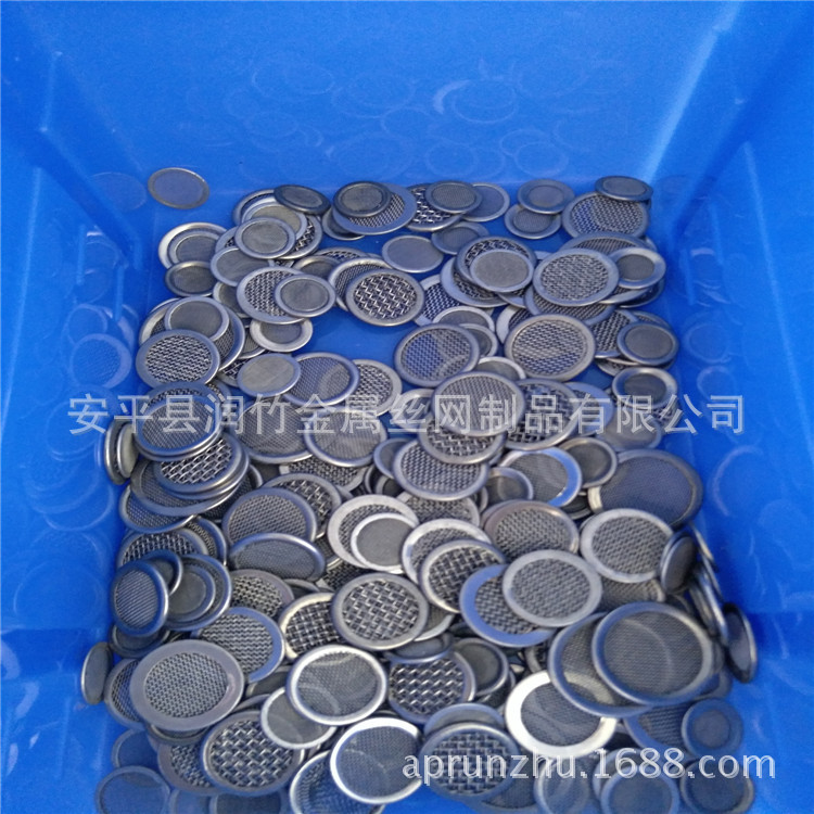 源头直销过滤片 包边过滤片 水龙头出水口滤片 304不锈钢过滤片