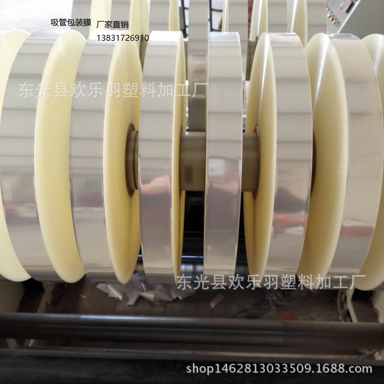 BOPP热封膜 食品文具配件玩具吸管膜 箱子盒子包装膜 各种尺寸