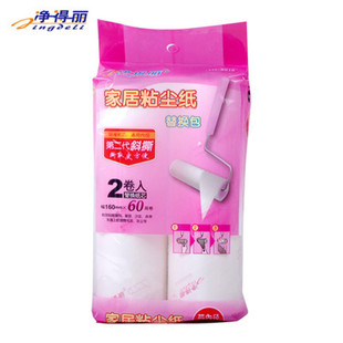 �������Ҿӿ�˺ʽճ�m��ճë�����m���LͲ16cmб˺��Q��оFH8016