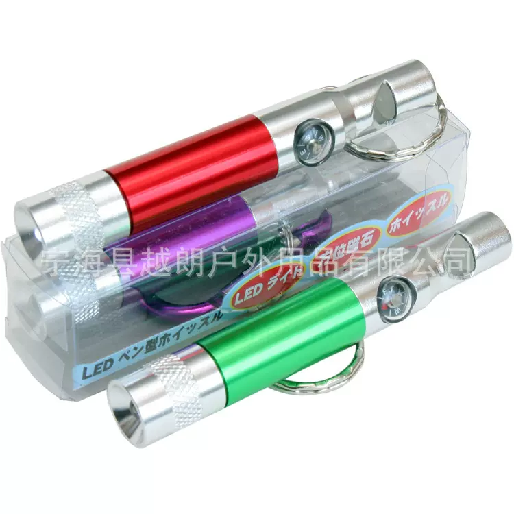 厂家供应 铝合金口哨 手电筒 量大从优