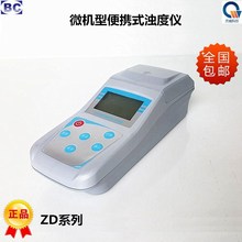 ��yʽ��ȃx ZD-2Aɢ���̨ʽ���Ӌ���Ȝyԇ�xͰ�bˮQS�J�Cˮ