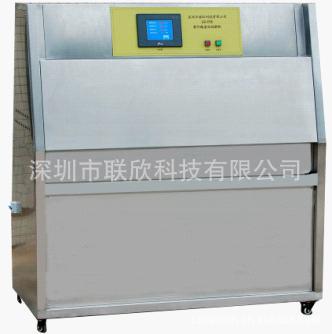 联欣科技 LX-8847/紫外线耐候试验箱,紫外线老化试验机