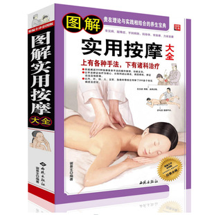 �D�⌍�ð�Ħ��ȫ ���jѨλ��Ħ��ȫ���㲿��Ħ����