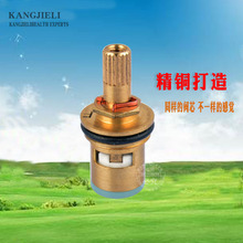 单冷水龙头陶瓷阀芯单把冷热水龙头陶瓷阀芯全铜快开陶瓷阀芯