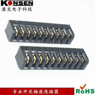 大电流电池连接器母座10Pin/2.5间距锂电池工具接口电源信号插座