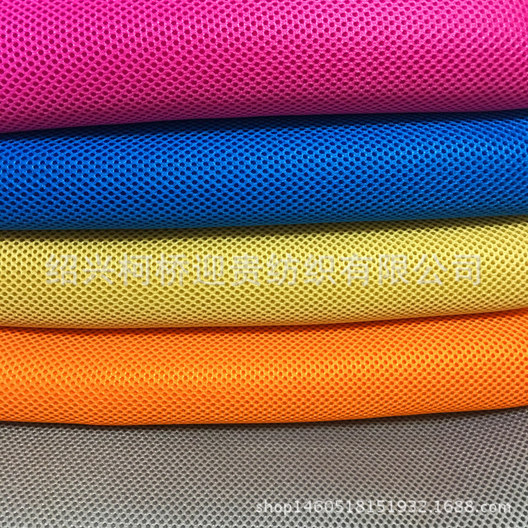 防滑布料三明治网眼布 箱包沙发汽车坐垫滴塑鞋材网眼布现货供应
