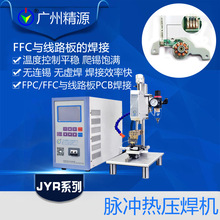 С���c���C�����CFPC����JYRϵ����׃�c���C�·�庸�әC�V�ݾ�Դ