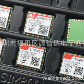 SIM800C GPRS模块 SIMCOM全新原装正品 欢迎咨询