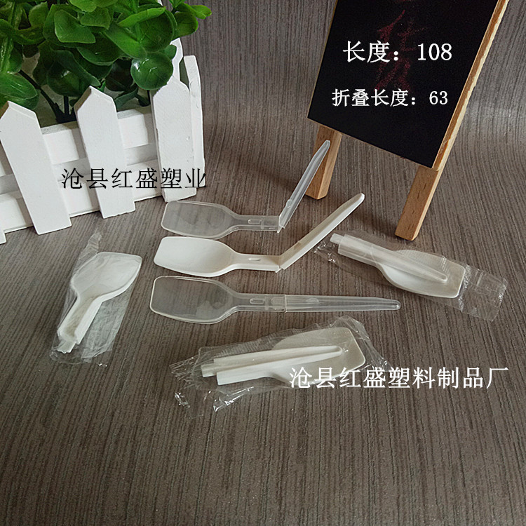 本厂供应108mm一次性折叠小勺 pp塑料折叠小勺