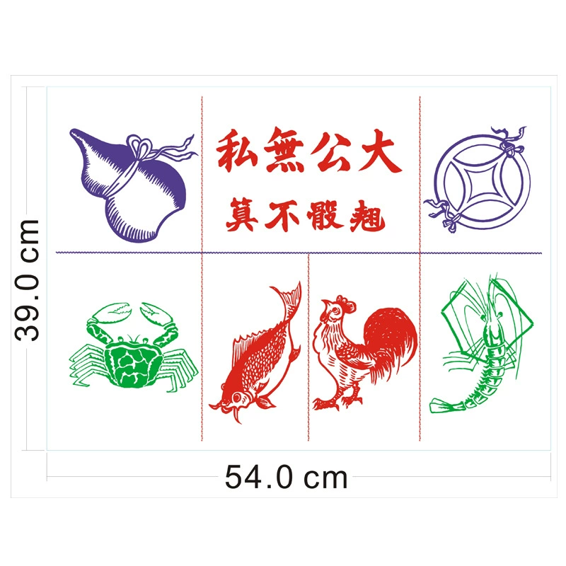 Деньги Тыква курица рыба Краб сокровище рисунок Великий князь самоотверженный рисунок мелованная бумага 39*54 см