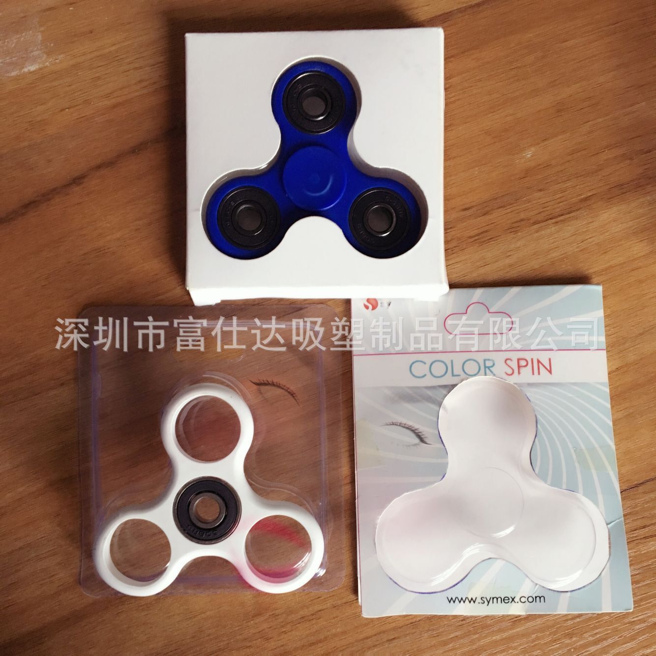 深圳龙岗区吸塑厂，指尖陀螺包装 厂家直销   价格优惠圆筒