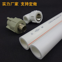 PPRˮ�� ���ˮ�� PPR�ܼ��b �����ԁ�ˮ�� PPR�ܲ� �ܼ����K�㽭