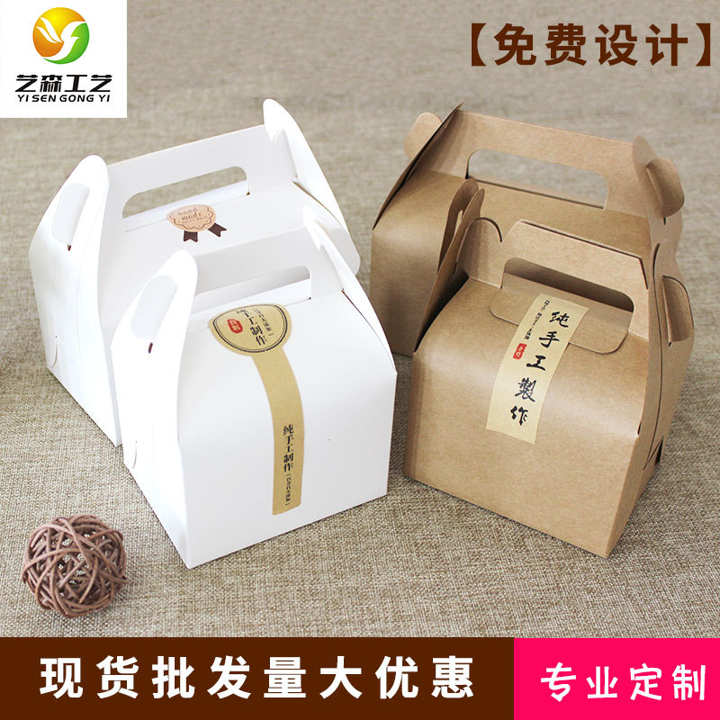 Caja de pastel Caja de pastelería occidental Papel Kraft Tarjeta blanca Hornear Galleta Caja portátil Impresión en color en stock Impresión plegable LOGO