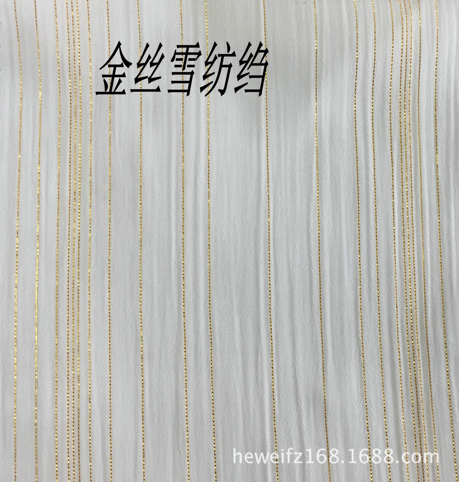 厂价直销 F9595现货供应化纤雪纺数码印花底布 时尚服装涤纶面料